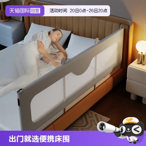 慕卡索床围栏免钉免安装可折叠