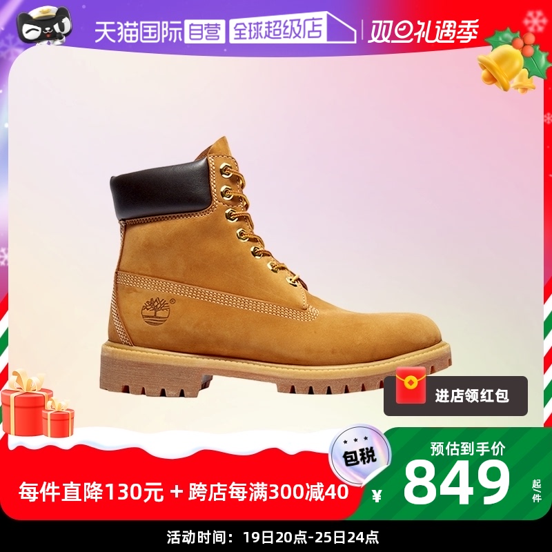 【自营】Timberland添柏岚高帮大黄靴户外防水男女鞋10061/10361