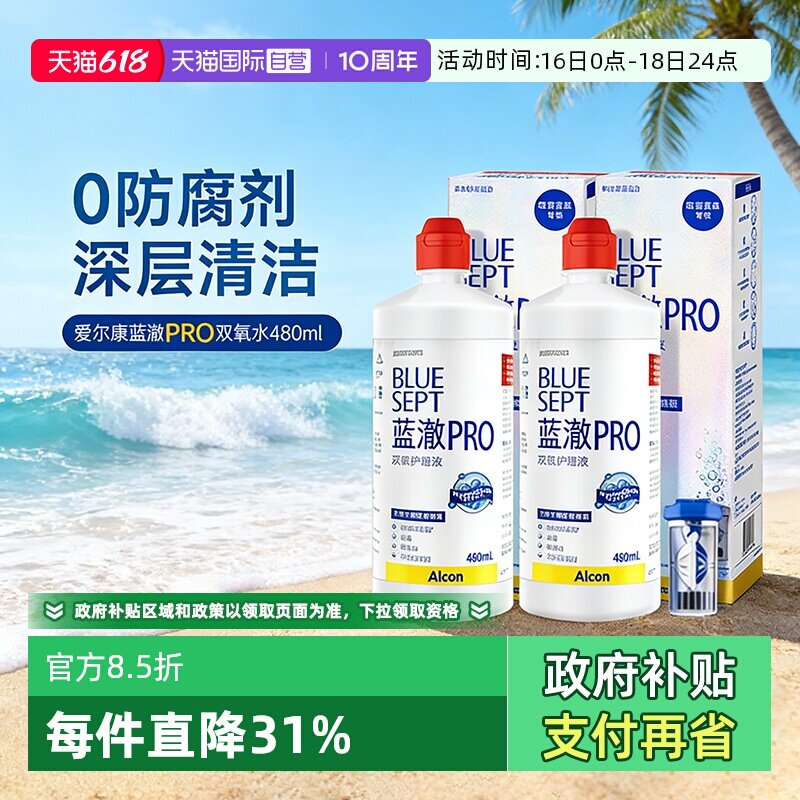 商品图
