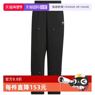 【自营】adidas阿迪达斯三叶草男子运动休闲针织卫裤长裤KC2621