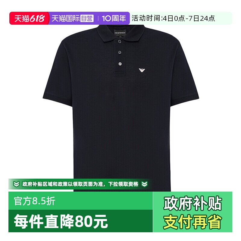 【自营】EMPORIO ARMANI/阿玛尼休闲印花套头纯棉短袖POLO衫男款