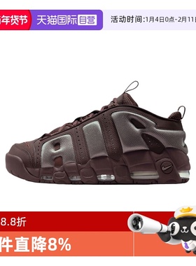 【自营】耐克AIR Uptempo 男低帮复古篮球鞋休闲运动鞋FZ3055-200