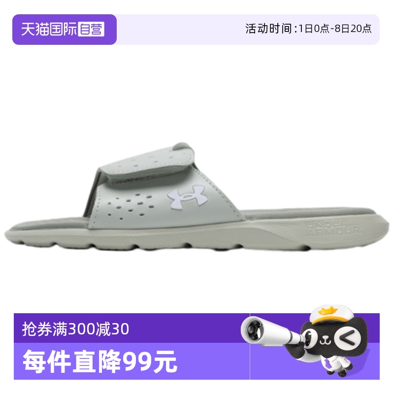 【自营】UA安德玛拖鞋女鞋透气轻便休闲鞋户外沙滩凉拖鞋3026027