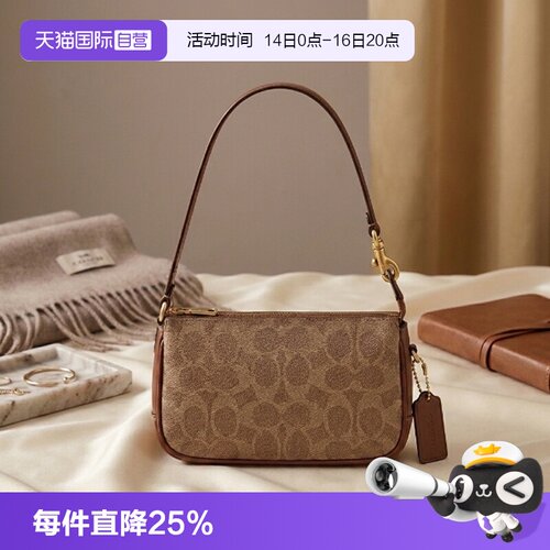 【自营】COACH/蔻驰PLAZA经典印花女士时尚百搭单肩手提手拿包
