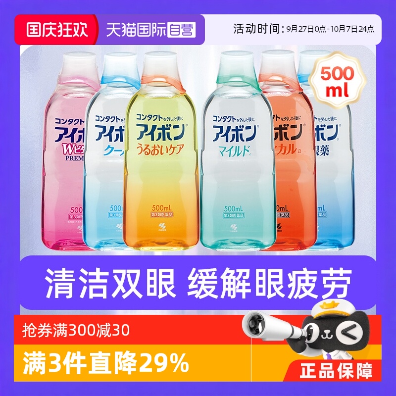 海外直邮商品为不影响发货请及时上传身份证
