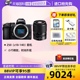 Nikon尼康Z50 140微单套机入门级z50防抖视频vlog专业 自营