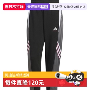 【自营】adidas阿迪达斯男子BB PANT运动休闲长裤KC0314