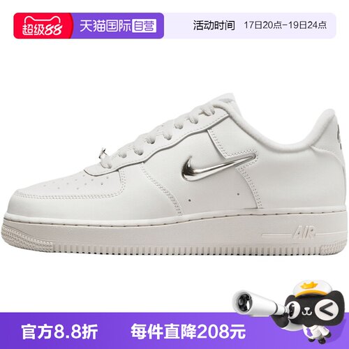 【自营】NIKE耐克女子WMNS AIR FORCE 1 '07运动休闲鞋IU7558-030