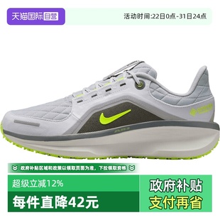 WINFLO NIKE耐克AIR GTX运动训练跑步鞋 005 FQ1358 自营