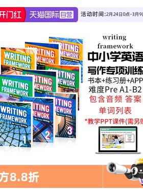 【自营】原版进口中小学英语写作专项训练指导技能书writing framework for Sentence Paragraph Essay writing句子段落短文教材