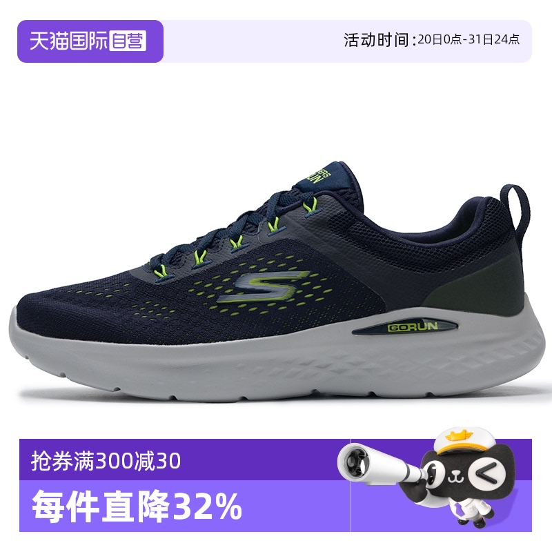 【自营】SKECHERS斯凯奇男鞋简约舒适透气运动户外休闲复古跑步鞋