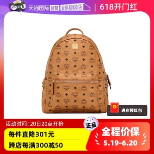 MMKAAVE09 MCMStark侧饰铆钉Visetos中号双肩背包 自营