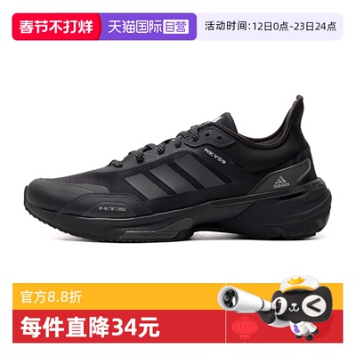 【自营】adidas阿迪达斯中性MTSSPW FTW运动跑步鞋IE3221休闲