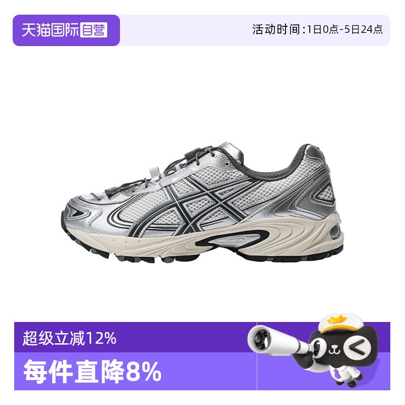 【自营】亚瑟士GEL-KAHANA TR V4户外休闲鞋运动鞋潮1203A497-200