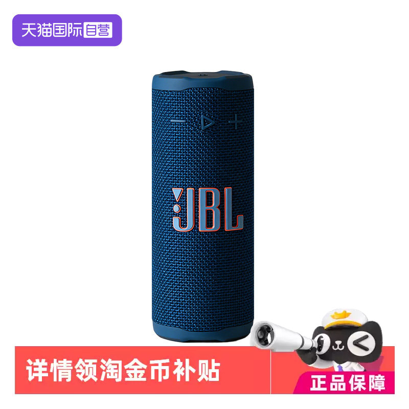 【自营】【下拉淘金币补贴】JBL GRIP音乐霓虹罐蓝牙音响氛围