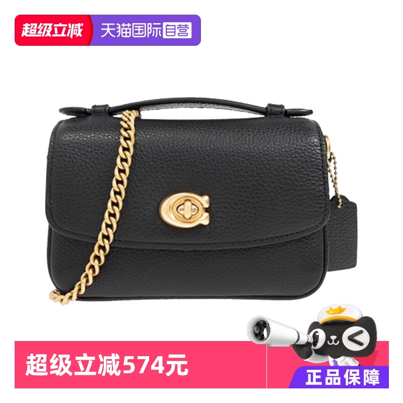 【自营】COACH/蔻驰女士休闲链条单肩斜挎包 CASSIE 17系列手提包