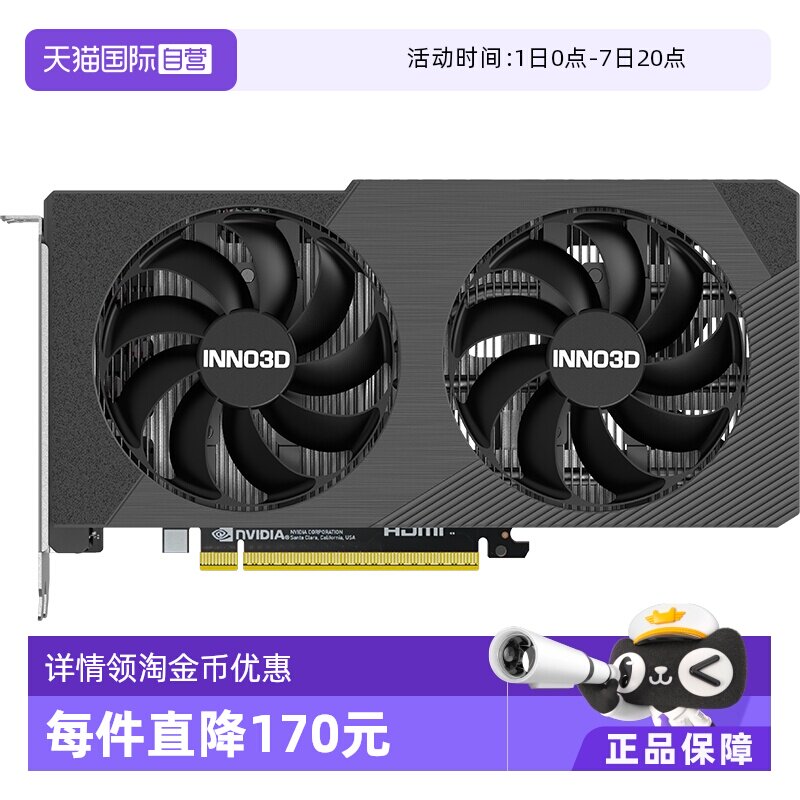 【自营】映众RTX5060/5060Ti/5080 曜夜台式机电脑游戏独立显卡 - 实物图