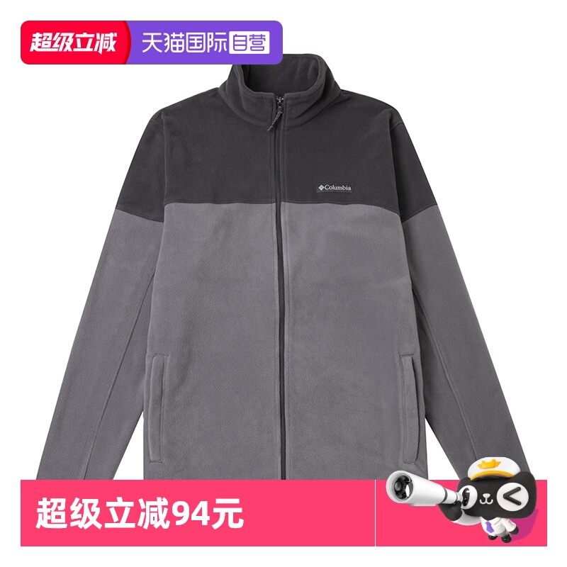 哥伦比亚抓绒服新款男保暖