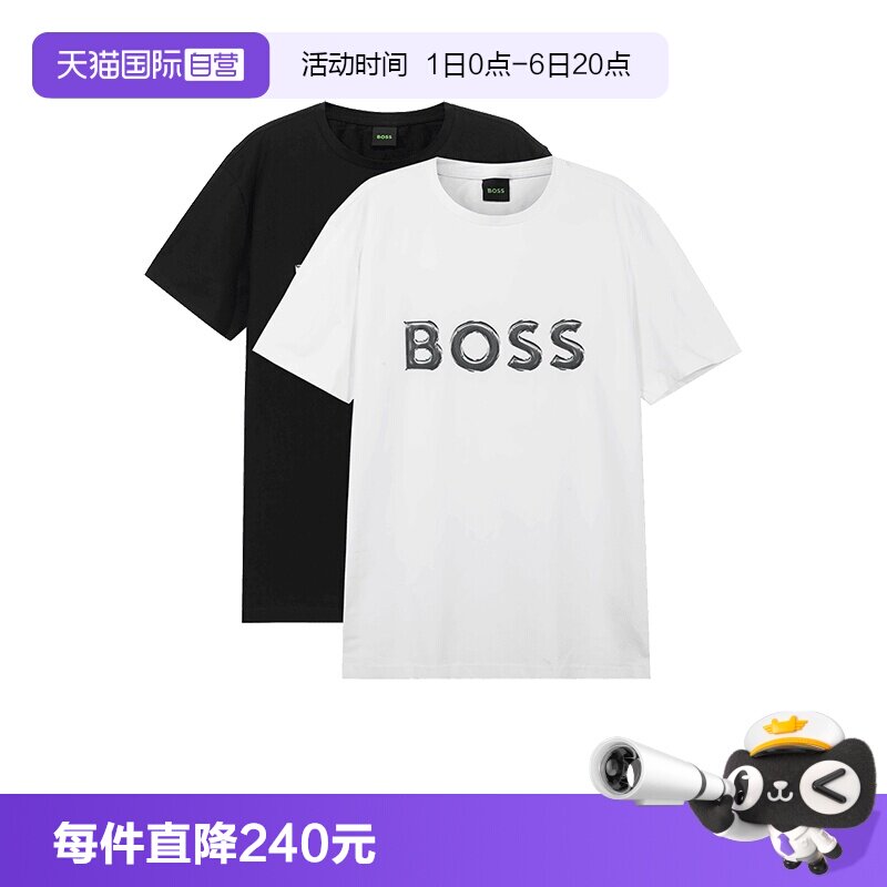 HUGOBOSS短袖T恤两件套装
