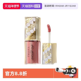【自营】Shu-uemura/植村秀绢感唇釉&高奢限定联名唇釉滋润显白