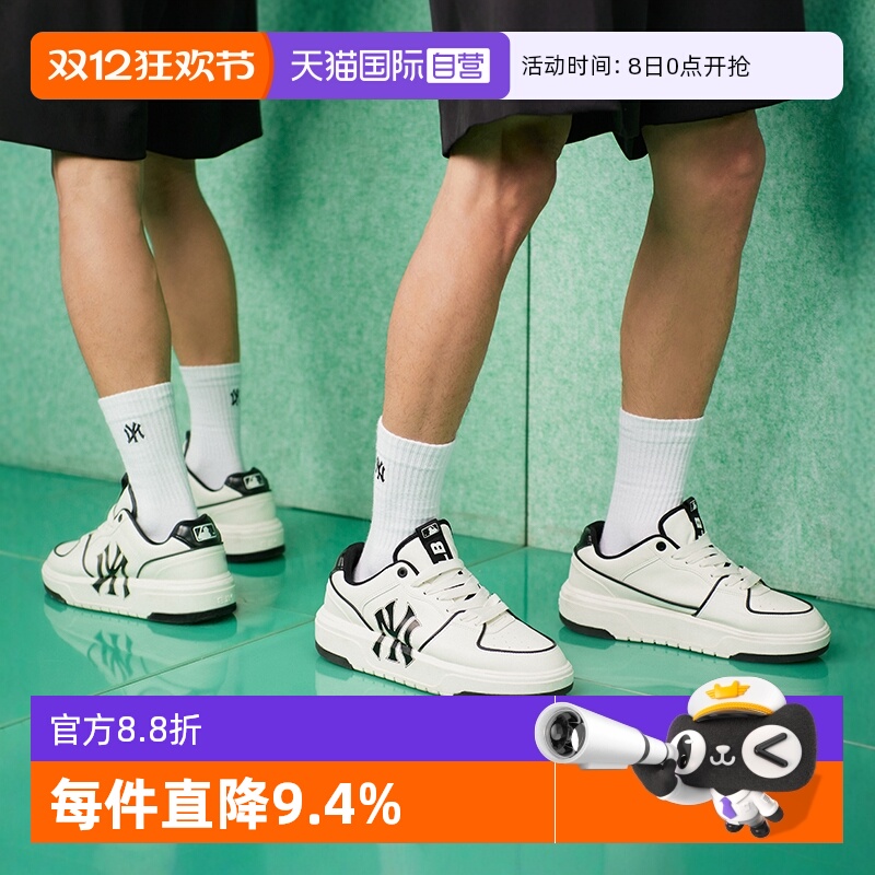 【自营】MLB情侣复古板鞋学长鞋NY男女小白鞋休闲厚底运动鞋SXCA1