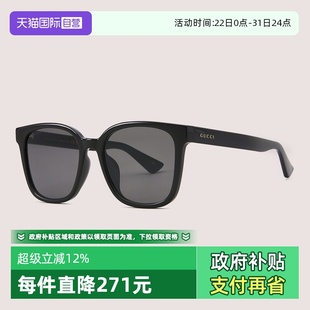 GUCCI古驰墨镜女方形板材GG1346SK百搭太阳镜男GG1582SK 自营