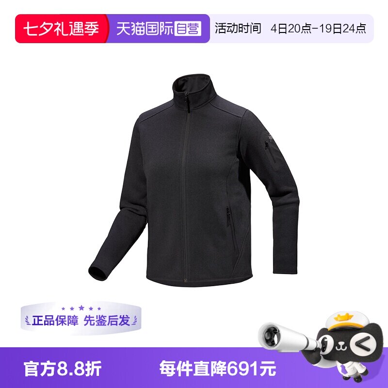 【自营】ARC‘TERYX/始祖鸟女士抓绒外套X000005715