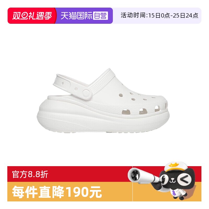 Crocs卡骆驰洞洞鞋EVA泡芙鞋