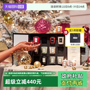 美国voluspa香薰蜡烛礼盒12支生日礼物女友高级实用圣诞 自营