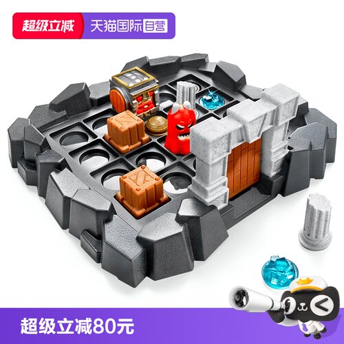 SmartGames10岁+益智玩具