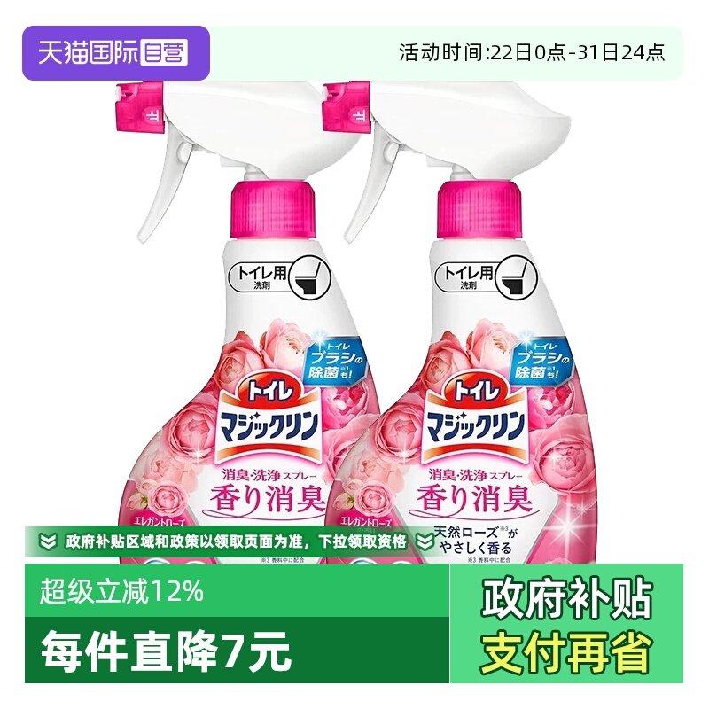 �ۻ��㣺��ɫ-õ����350ml*2ƿ ����Ӫ�������ʡ�����2ƿ��Ͱ������ȥζ�־���������350ml 44.97Ԫ(����������88VIP 95��)