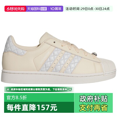 【自营】adidas阿迪达斯女休闲运动三叶草菱格纹贝壳头板鞋KJ7301