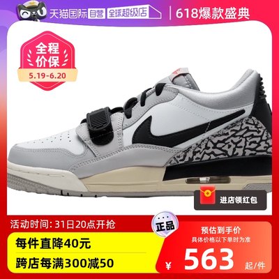 NikeAJLEGACY312运动鞋