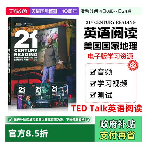 美国地理21世纪青少年英语阅读