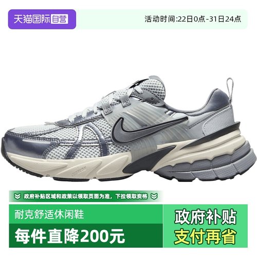 【自营】NIKE耐克女鞋W NIKE V2K RUN运动休闲鞋运动鞋FD0736-003