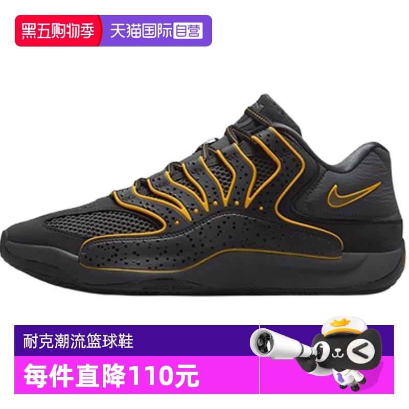 【自营】NIKE耐克男子KD18 EP运动篮球鞋HV1991-002