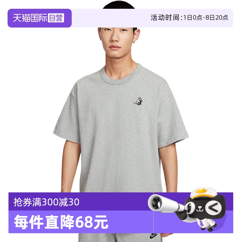 IH0818063 M ӪnikeͿ˶¿ͼӡTIH0818-063658.35Ԫ3(219.45Ԫ/88VIP 95)