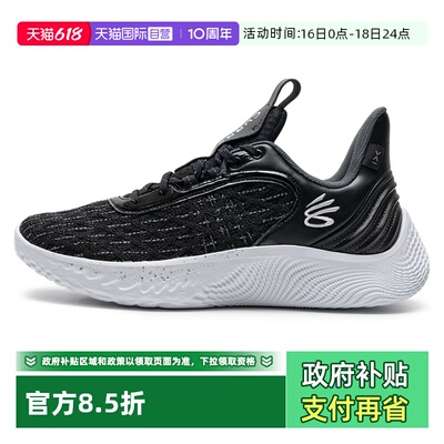 UA安德玛库里篮球鞋男鞋