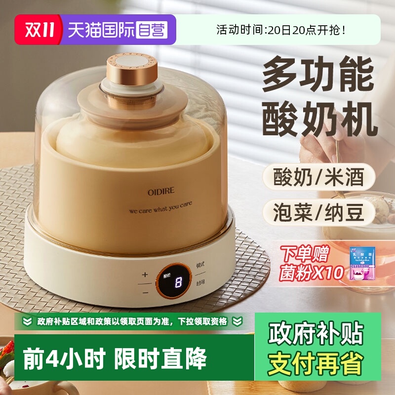 智能控时恒温 1000ml容量 双材质内胆任选