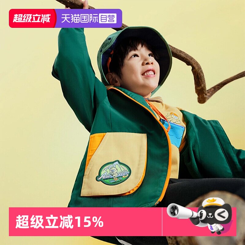 【自营】Adidas阿迪达斯 双面穿运动休闲宽松连帽夹克外套JN9580