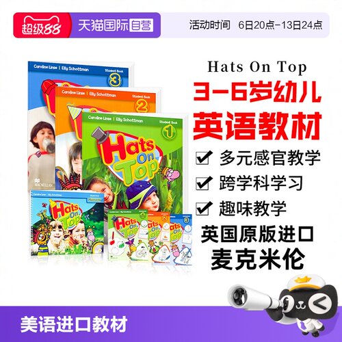 英国原版进口麦克米伦幼儿启蒙