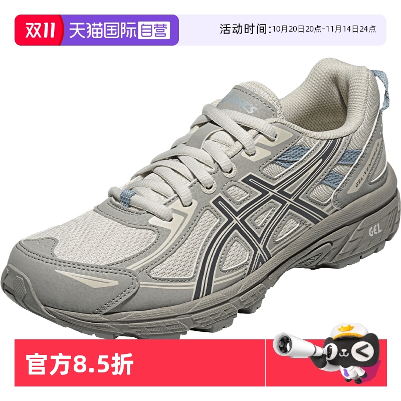 ASICS亚瑟士跑步鞋女子