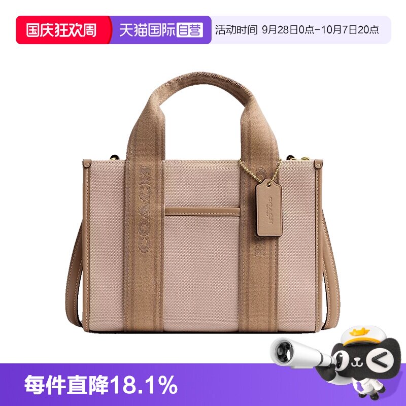 COACH/蔻驰女包单肩斜挎百搭通勤