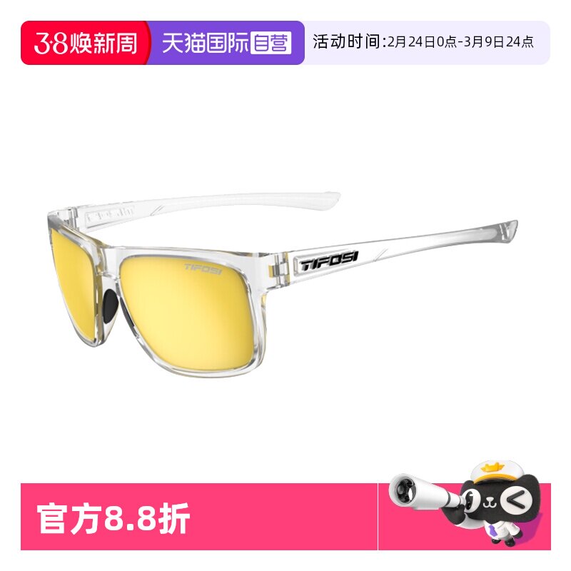【自营】美国tifosi眼镜户外运动太阳镜防紫外线时尚跑步开车墨镜