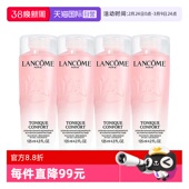 柔肤大粉水125ml 兰蔻全新清滢保湿 Lancome 4补水爽肤水 自营