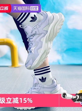 【自营】Adidas阿迪达斯缓震回弹厚底运动休闲老爹鞋运动鞋IG6826