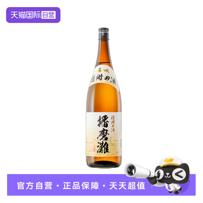 【自营】【多年金奖受赏】日本原装进口日式13度清酒1.8L烧酒瓶装,酒类,清酒/烧酒,淘宝优惠券,粉丝福利购,淘宝优惠卷