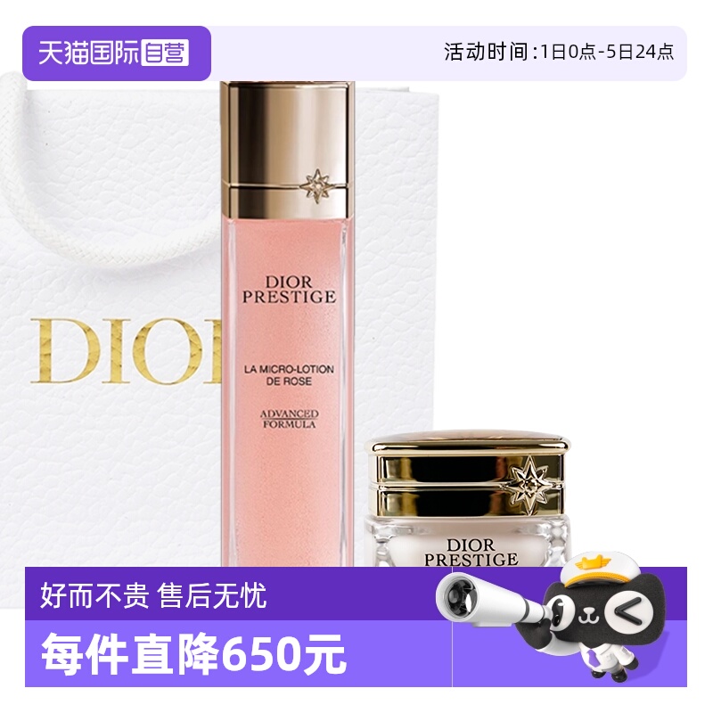 【自营】Dior/迪奥花秘玫瑰微凝珠精华气泡水逆转面霜套装圣诞礼