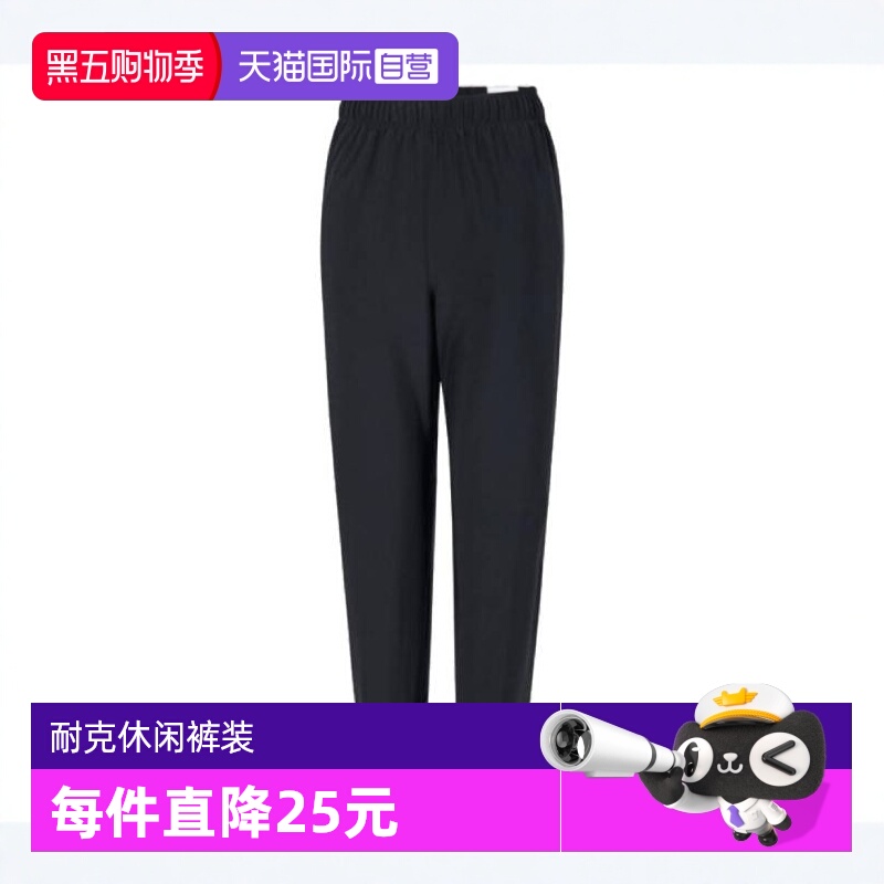 【自营】耐克儿童B NK DF MULTI PANT ESSNTL梭织长裤FN8371-010