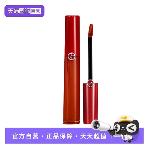 阿玛尼红臻致丝绒哑光唇釉